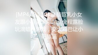 [MP4]STP28067 绝对精彩！爆乳双女女同大战！穿戴20CM假屌操逼，骑乘位插到底，淫骚四溅，各种姿势真会玩 VIP0600