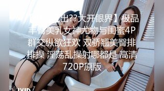 来长春旅游的美女给我露脸口交