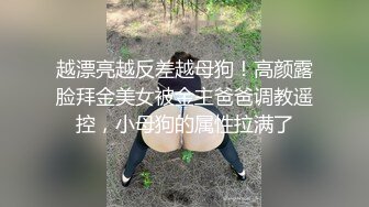 黑丝伪娘吃鸡啪啪 老公我要射了 慢点老公的太大了有点疼 被猛怼 口爆吃精