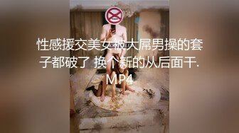 [MP4/712MB]麻豆傳媒 MKY-NS-007新手護士開腿就範-周寧