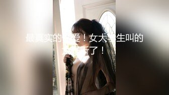 [原創錄制](no_sex)20240213_大一新人妹妹