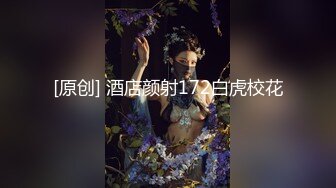 文轩探花深夜场肉肉身材少妇啪啪，开档黑丝口交抬腿大力猛操