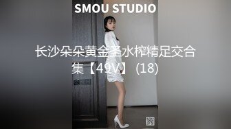 STP30257 國產AV 愛神傳媒 EMG005 禽獸醫師迷奸美女病患 白允兒