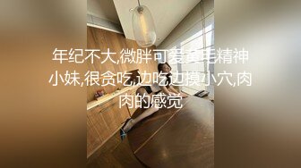 《百度云泄密》被金主爸爸保养的美女大学生私密视频被曝光