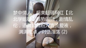 《最新✅宅男✅福利》⭐青春无敌⭐白皙圆润极品巨乳蜂腰肥臀网红小钢炮【万听】高价付费私拍~裸舞紫薇~别有一番滋味 [5G_MP4]