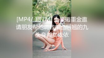 【新片速遞】巨乳美乳分享 要要 操我 比起这对大奶子大家好像更喜欢骚妻的乳晕 但我感觉这对奶子和乳晕缺一不可[134MB/MP4/01:49]