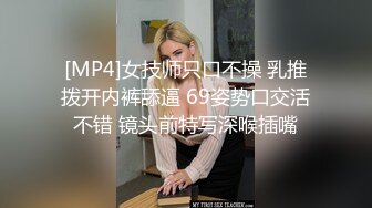 [MP4/ 629M]&nbsp;&nbsp; 胖虎东南亚约妹两男两女4P淫乱大战，招牌骑脸舔逼无毛粉穴，摸逼舔奶一人一个