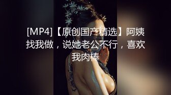 麻豆传媒&amp;性梦欲最新出品 性爱对决修罗场 老婆与偷腥猫的双人争宠-琪琪-兮兮