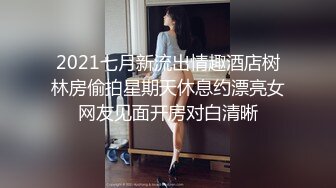 商场女厕多角度偷拍美女职员的多毛大肥鲍