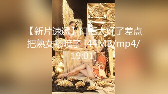 [MP4/561M]1/19最新 老哥约了个背带裤丰满少妇啪啪VIP1196