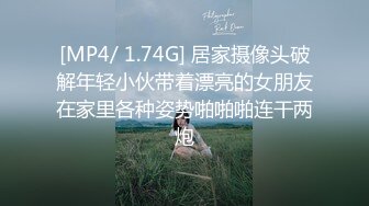 [MP4]STP28405 今晚继续眼镜妹，双马尾卡哇伊，一下扑倒扒内裤舔逼，全力征服小骚逼 VIP0600