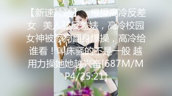 【新片速遞】 赚钱还网贷【莫妮卡】极品女神！情趣装按摩器自慰，无毛超嫩粉穴，假屌深插娇喘，表情很享受[347MB/MP4/37:38]