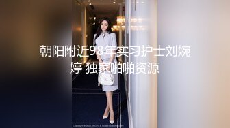 知名网黄酒店操粉骚0粉丝抠逼坐上大鸡巴实现了被大鸡巴操逼的愿望