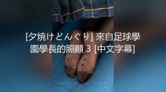 星空无限传媒 xk-70 淫荡老师调戏学生被家长下药猛操_