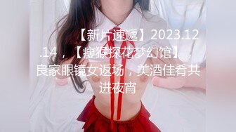 找大雕朋友4p女友，声音娇弱，