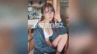 杭州反差婊宋雯3P性爱私拍流出 各种虐操漂亮小骚货 干净粉穴 完美露脸 高清私拍21P