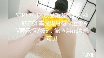 【新片速遞】&nbsp;&nbsp;大奶美女 哥哥想不想对着我的身体 射上那么一发 自慰把自己的逼都弄的流水了 就差你这根鸡吧来把我搞喷了[129MB/MP4/02:00]