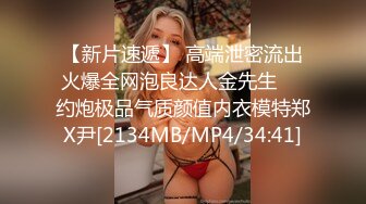 [MP4/443M]满背纹身甜美少女！极品肥臀肉感！社会炮友激情大战，震动棒插穴