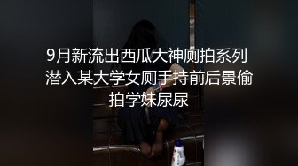 快休克的少妇