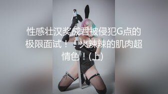 [MP4]精壮小伙捡到宝 极品美乳小姐姐 舔穴狂魔对着鲍鱼亲不停 白臀美腿诱惑力满分