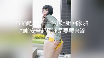 极度反差高颜清纯女神姐姐【晓雅】性爱私拍全集，白肤大波粉奶头可惜私处已被金主玩黑[MP4/1810MB]