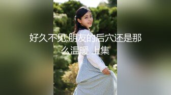 【新速片遞】&nbsp;&nbsp;《最新泄密✅反差尤物》推特极品网红巨乳女神【九儿温柔妹妹】定制私拍，与闺蜜泡欲诱惑互摸百合裸舞COS警服[2020M/MP4/21:36]