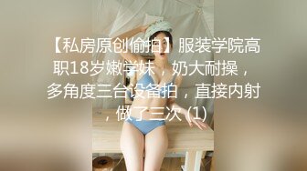 [MP4/ 1.46G] 花臂纹身酷酷外围美妞骑在身上帅小伙吸奶子，歪着头吸吮舔屌，骑乘爆插小骚穴，扶着小细腰，操的美女全身瘫软