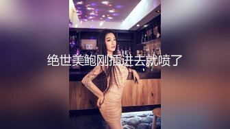 刚满19的新女友鲍鱼也太肥了吧，羡慕死我了  干净美穴！