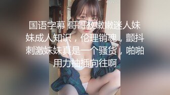 肯德基女厕安装固定摄像头偷拍黑衣美女肥鲍鱼一条缝