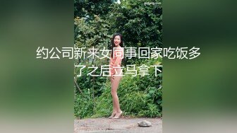 后入猛操女友，一边舌吻一边后入(进群约炮)