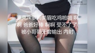 调戏开车的骚货女友