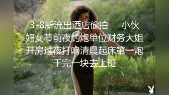 【极品 美少女】精主TV 麻衣Cos和情趣兔女郎的色情游戏 诱人黑丝性感美腿 足穴惩罚蜜臀榨精 撞击中出上头内射