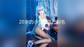 推特美乳女神『DCBB』极品母狗会口交会3P 带环可内射 非常淫荡 爆裂黑丝 前怼后操