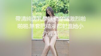 STP15666 性感吊带肉肉身材妹子，镜头前口交摸逼上位骑乘猛操呻吟