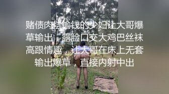 前女友上位自动摇摆