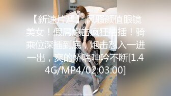 《顶级网红订阅》群狼求档Onlyfans百万粉丝撸铁健身教练Ellie私拍，与金主各种性爱自拍，前凸后翘身材无敌