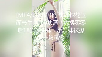 [MP4]STP27842 【我还是个处】肉欲系美女 大奶肥臀掰穴特写，带闺蜜一起，翘起屁股揉搓肥穴 闺蜜来姨妈 VIP0600