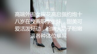 约个98年甜美女仆装大长腿外围美女上门打炮肏的欲仙欲死