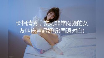 高颜值少妇【单身晓少妇】气质少妇~自慰~喷水~叫床【25V】 (8).MP4