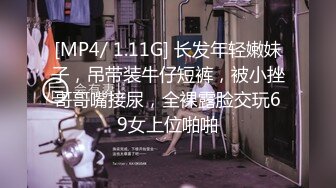 [MP4]麻豆传媒-计程车内无套车震大战 司机粉丝内射偶像满穴