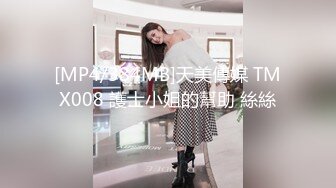 [MP4/ 532M] 极品颜值妹妹！近期下海激情自慰！从下往上视角，振动棒磨骚逼，慢慢插入