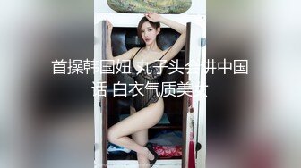 【乱伦❤️通奸大神】善良的小嫂子✨ 炸裂强制找人3P亲嫂子 黑丝诱惑前后夹击 啊~啊~好爽 还有啥招 爽到抽搐