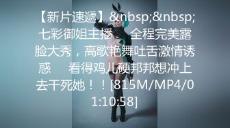 [2DF2]国产 av 经 典 巨 作 挑 逗 硬 到 不 行 的 棒 棒 背 后 式 的 无 止 抽 插 [MP4/306MB][BT种子]