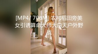 FSOG-030.丝丝女神.欲望荡妇.扣扣传媒x91Fans