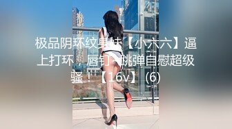 [MP4]【NTR人妻外遇日记2】被小陈拒绝后当着闺蜜的面被她干爹无套中出