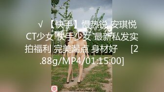 [MP4/723MB]【反差婊子】精选10位反差婊子生活淫乱视图合集【四十八】