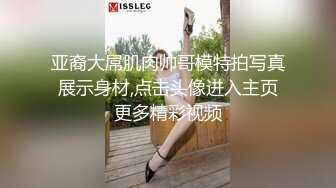 [MP4]撸点极高绝对精彩完美蜜桃大肥臀翘起假屌爆菊带着耳麦娇喘