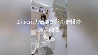 【2_2】林先生爆操翘臀帅逼,边操边粗口调教哪个骚逼能忍得往,高大身材把骚逼操成小鸡仔,无套射在逼心深处