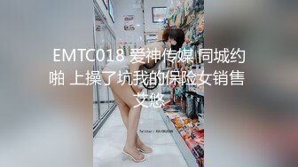 [MP4]麻豆传媒 MDAG-0002《热舞系少女》大叔街头套路漂亮女生开房啪啪