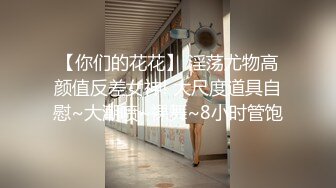 饥渴房客求我干与痴女巨乳妹沙发上激战-黎娜